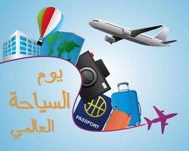 Всемирный день туризма арабское письмо прохладно милый пакет приложений дизайн веб-баннер
 - Вектор,изображение