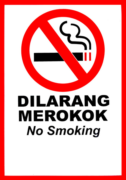 απαγορεύεται το κάπνισμα - Φωτογραφία, εικόνα