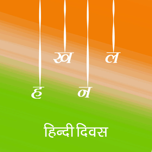 Illustrazione dello sfondo per l'occasione dell'indiano Hindi Diwas, celebrato in India quando la lingua hindi è stata resa la lingua nazionale dell'India, alfabeti o parole hindi
 - Vettoriali, immagini