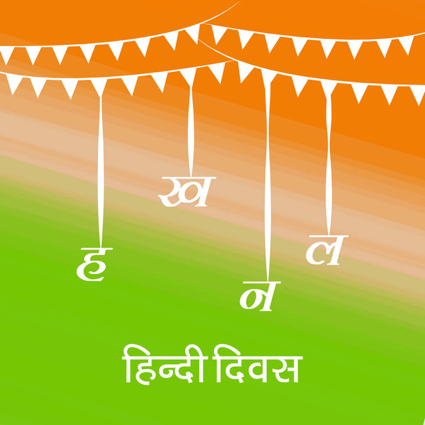 Ілюстрація фону з нагоди Індійська хінді Diwas, відзначали в Індії, коли мови хінді було прийнято національну мову Індії, Гінді алфавітів або слів - Вектор, зображення