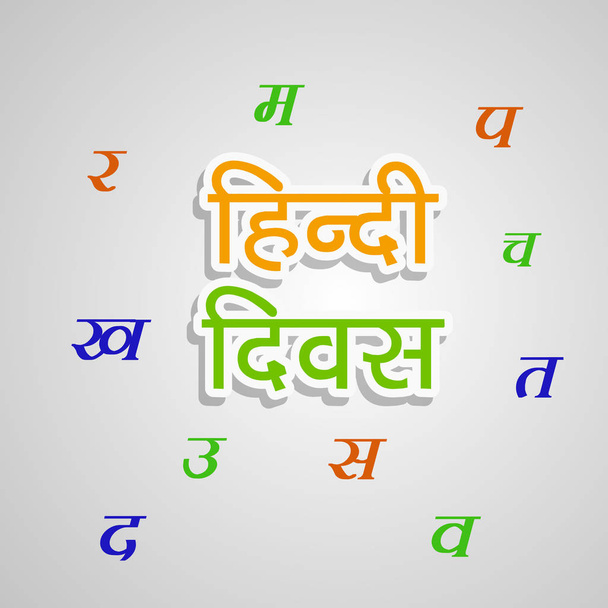 Ілюстрація фону з нагоди Індійська хінді Diwas, відзначали в Індії, коли мови хінді було прийнято національну мову Індії, Гінді алфавітів або слів - Вектор, зображення