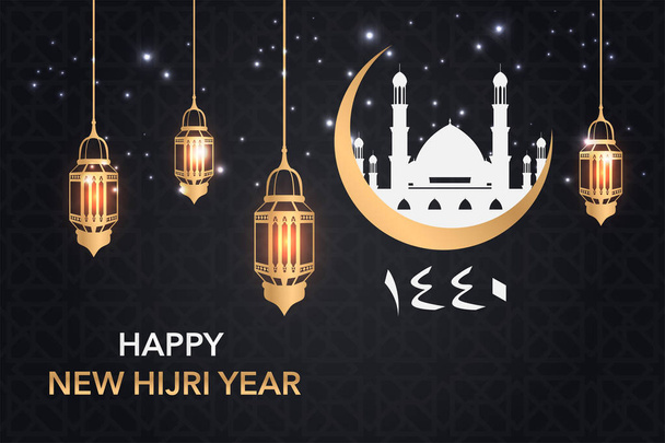 Bonne année Hijri 1438. Bonne année islamique avec motif classique et lanterne. pour saluer les bannières et flyer. illustration vectorielle. conception du modèle
 - Vecteur, image