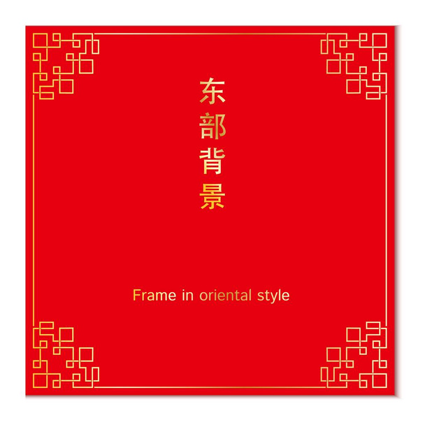 Vektori punainen tausta kulta runko kiinalainen tyyli. Aasialainen koristekortti. Malli edistäminen, myynti banneri. Vektoriesimerkki
. - Vektori, kuva
