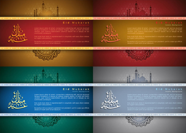 Caligrafia árabe islâmica de Eid Mubarak. Contexto. Vetor e Ilustração, EPS 10
. - Vetor, Imagem