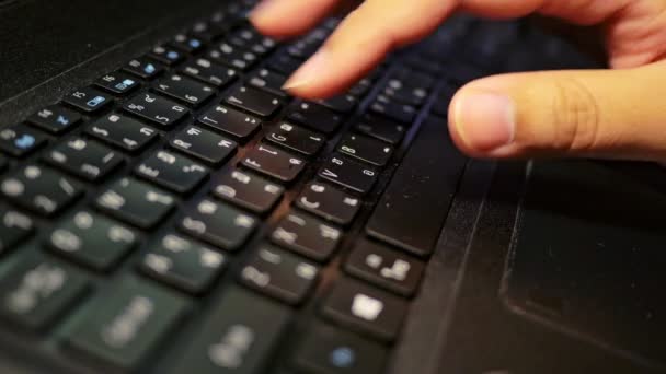 Close-up of a man's hand typing letters on a laptop computer's keyboard with soft focus scene. - Footage, Video