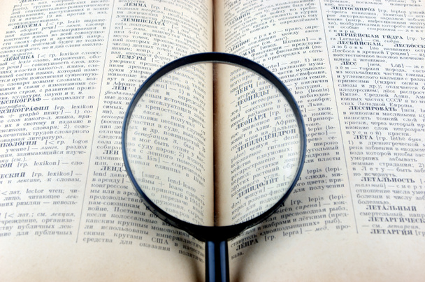 Revealling book with magnifying glass - Photo, Image
