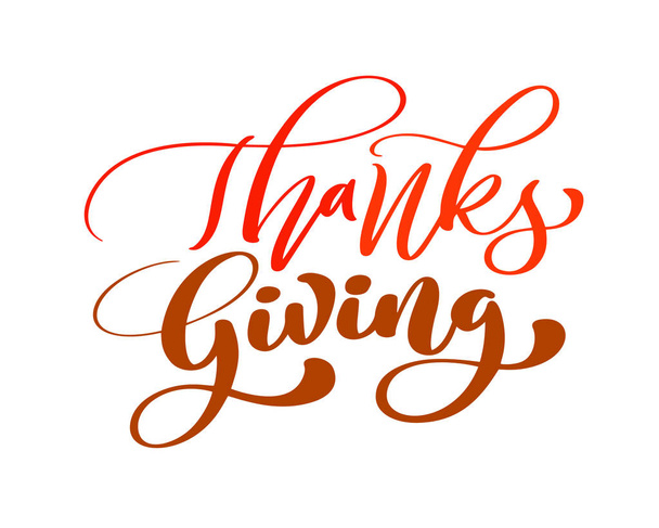 Give Thanks Friendship Family Positive quote thanksgiving day lettering. Calligraphy greeting card or poster graphic design typography element. Hand written vector postcard - Vektor, obrázek