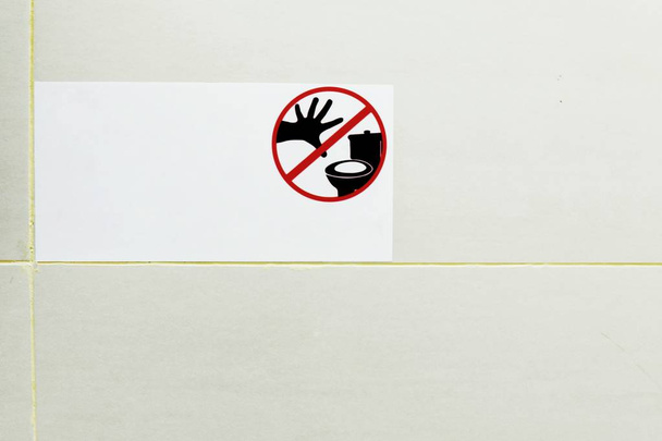 Signos de baño en la pared para copiar Mensaje de texto (No tire los pañuelos por el inodoro
) - Foto, Imagen