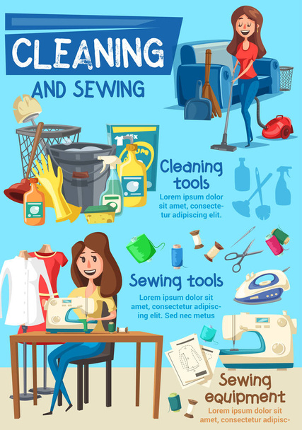 Housework, cleaning and sewing tools - Vector, Image