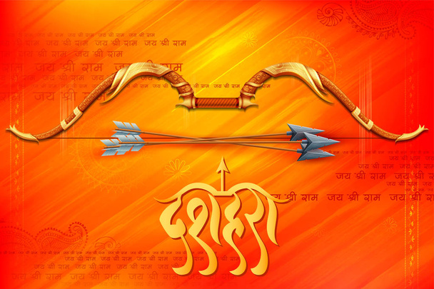 Łuk i strzałki Rama szczęśliwy Dasera festiwalu Indii tła - Wektor, obraz