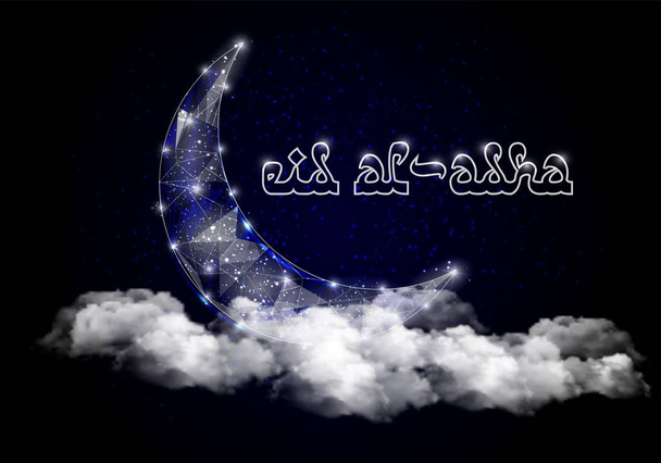 Eid al-adha Mubarak kortin vektorin suunnittelumalli
 - Vektori, kuva