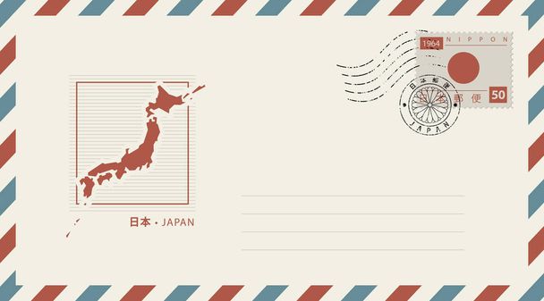 Векторный конверт с картой Японии с почтовой маркой с японским флагом и почтовым штемпелем в виде японского герба
. - Вектор,изображение