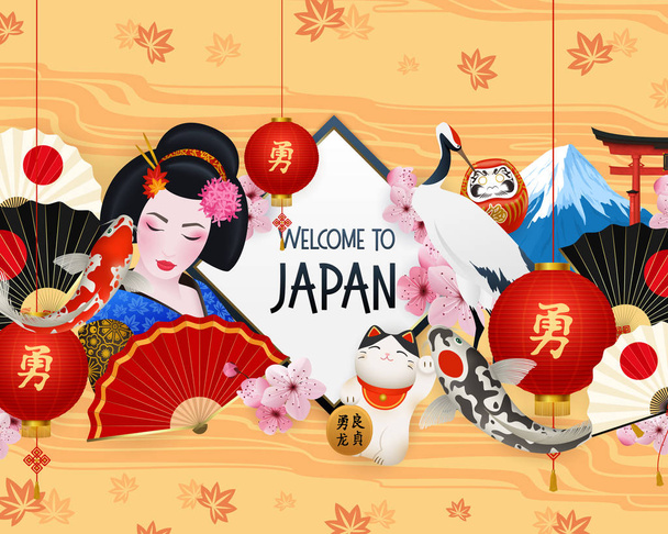 Símbolos do Japão quadro realista
  - Vetor, Imagem