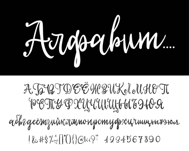 Orosz kalligráfiai ábécé. Cirill vektor ábécé. Kis- és nagybetűket, számokat és különleges szimbólumokat tartalmaz. - Vektor, kép