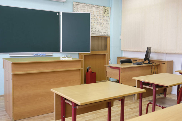 モスクワ, ロシア連邦 - 2018 年 9 月 24 日: モスクワ priver 学校で近代学校教室のインテリア - 写真・画像