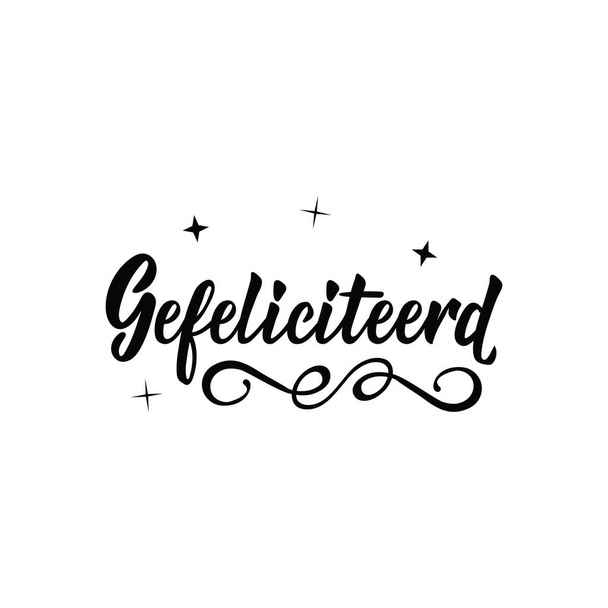 オランダ語のテキスト: おめでとうございます。レタリング。ベクトル イラスト。チラシ、バナーやポスターの現代書道の要素です。gefeliciteerd - ベクター画像
