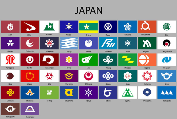 все префектуры Японии с флагами. Векторный иллюстрион
 - Вектор,изображение