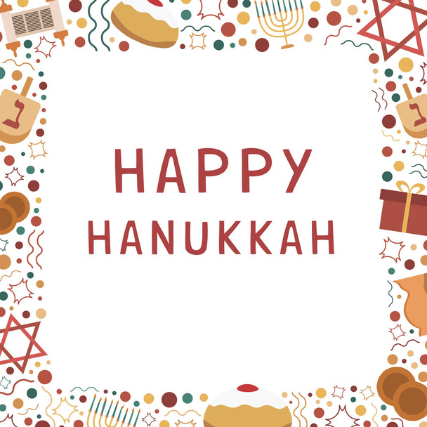 Marco con Hanukkah vacaciones iconos de diseño plano con texto en Inglés "Happy Hanukkah". Plantilla con espacio para texto, aislada sobre fondo
. - Vector, imagen