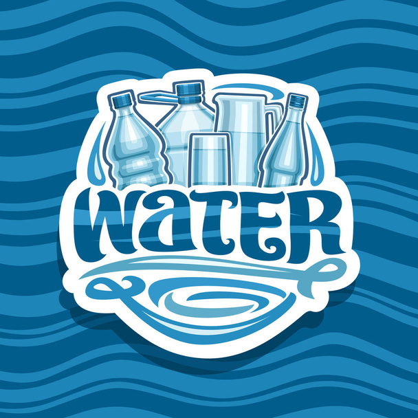 Vektoros logo, az ivóvíz, vágott papír ikon-val különböző üveg és műanyag palackok, teljes pohár és átlátszó kancsó, eredeti ecset betűtípust a word víz, kreatív jelzőtábla az áruház. - Vektor, kép