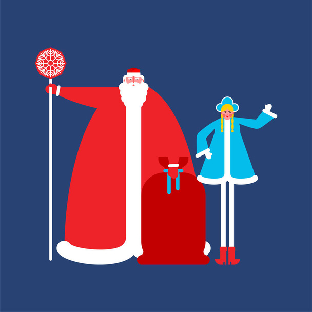 Father Frost and Snow Maiden. Ded Moroz National traditional folk Russian Santa Claus. Big bearded grandfather and Granddaughter in Russia. New Year grandpa - Vector, Image