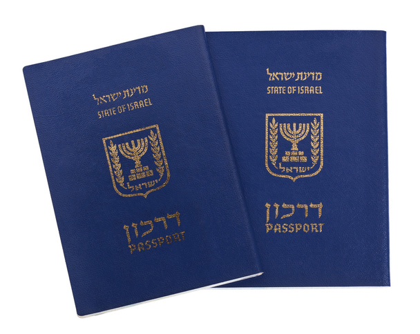 孤立したイスラエルのパスポート - 写真・画像