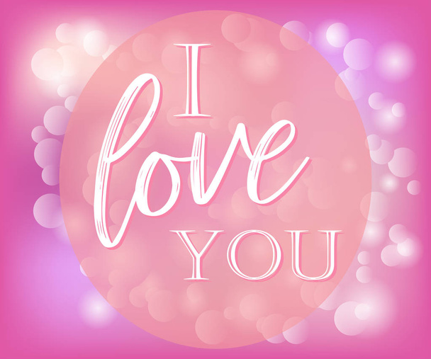 valentine rosa Hintergrund mit Sternenlicht und der Aufschrift i love you - Vektor, Bild