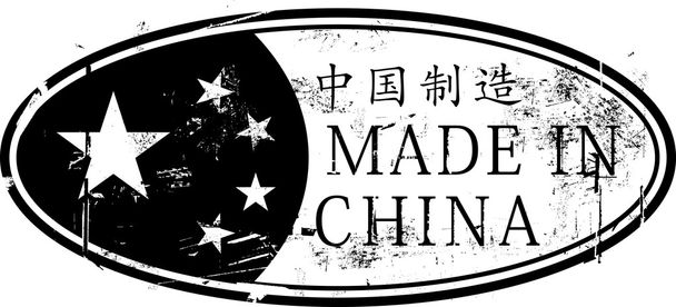 Made in China oval rubber stamp - Vektori, kuva