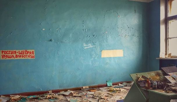Εγκαταλειμμένο σχολείο στα ρωσικά χωριά - Φωτογραφία, εικόνα