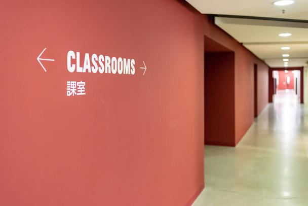 Red wall with direction pointing to classroom - Photo, Image