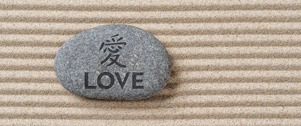 Pedra com a inscrição Amor
 - Foto, Imagem