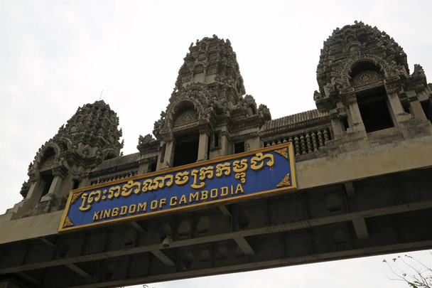 Таїланду і Камбоджі державного кордону в місті Poipet, Королівство Камбоджі - Фото, зображення