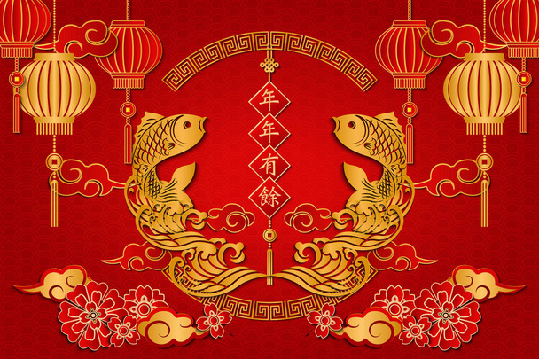 Feliz año nuevo chino retro oro alivio pescado nube linterna primavera pareado y espiral marco de celosía redonda. (Traducción al chino: Los mejores deseos para el próximo año
) - Vector, imagen