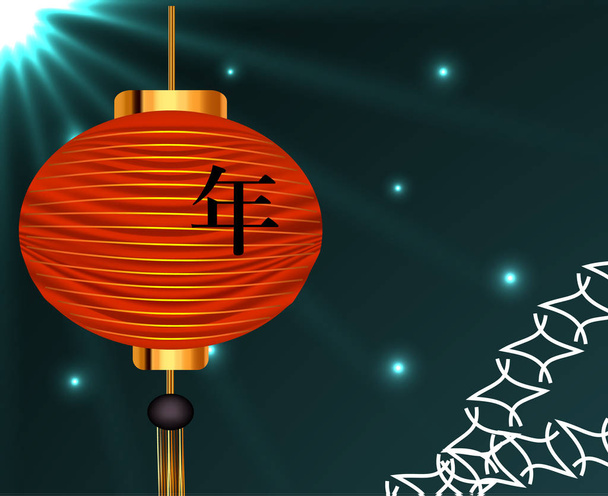 Κινεζικό νέο έτος. Κόκκινα φανάρια κινέζικα σε μπλε φόντο. Η επιγραφή στην κινεζική γλώσσα μεταφράζεται ως ένα χαιρετισμό ευτυχισμένο το νέο έτος. Εικονογράφηση διάνυσμα. - Διάνυσμα, εικόνα