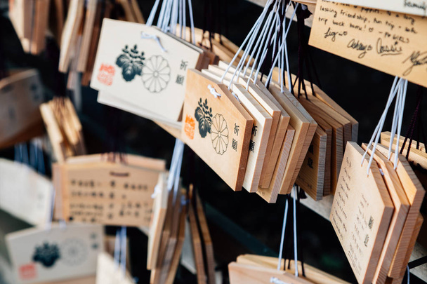 明治神宮での東京, 日本 - 2018 年 11 月 25 日: 木製祈りタブレット - 写真・画像