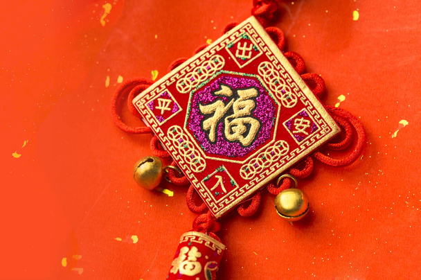 Decorative, New Year, Chinese New Year - Photo, Image