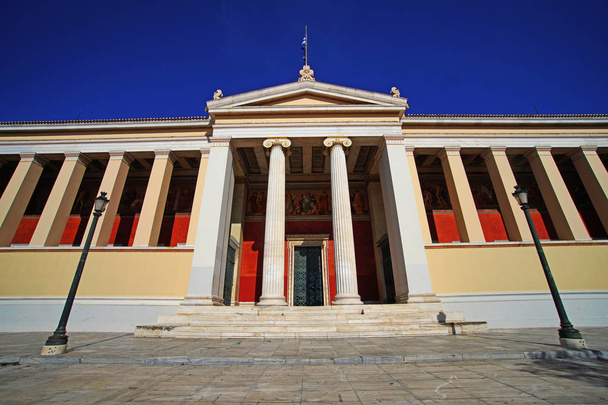 Universidad Nacional y Kapodistrian en Atenas
 - Foto, Imagen
