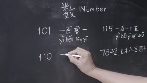Learning chinese alphabet "pinyin" in class room. - Footage, Video