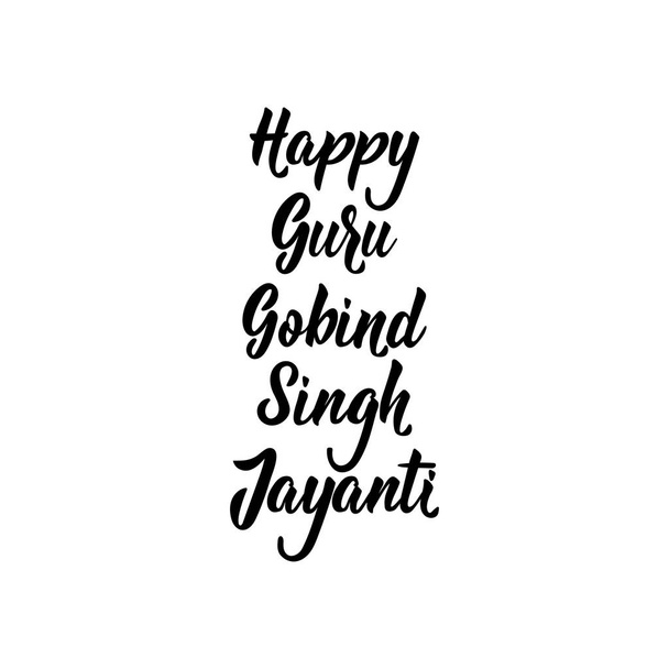 Gelukkig goeroe Gobing Jayanti. Belettering. Kan worden gebruikt voor afdrukken tassen, t-shirts, home decor, posters, kaarten - Vector, afbeelding