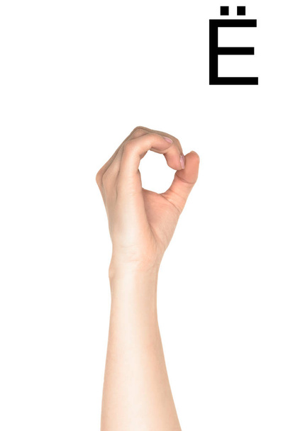 γυναικείο χέρι δείχνει κυριλλικό γράμμα, νοηματική γλώσσα, απομονώνονται σε λευκό - Φωτογραφία, εικόνα