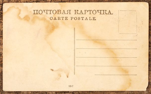 Carte postale vintage vide
 - Photo, image