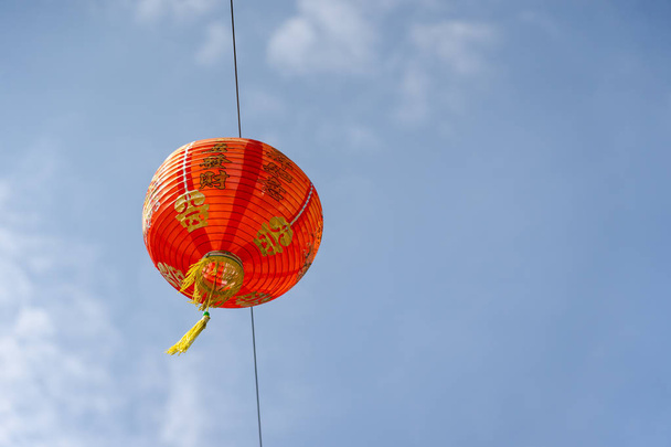 Idioma chino significa rico o rico y happy.shot de decoración arreglo Año nuevo chino y año nuevo lunar vacaciones fondo concept.China linterna colgando en el hermoso cielo azul en el aire libre
. - Foto, Imagen