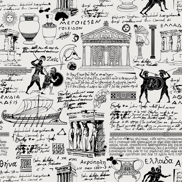 Vector seamless pattern on the theme of ancient Greece. Antique manuscript with sketches, illegible handwritten texts, blots and spots in retro style. Can be used as wallpaper or wrapping paper - Вектор, зображення