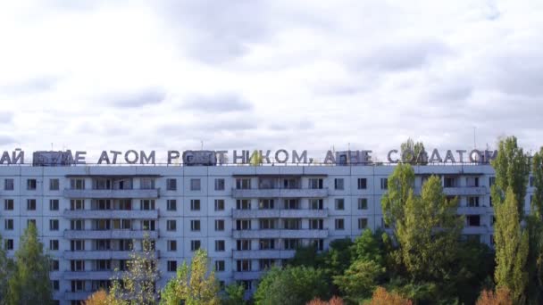 Εναέρια άποψη του σπιτιού χαρακτηρισμένα «εγώ» στην πόλη της Pripyat. Αεροφωτογράφιση εγκατέλειψαν την αρχιτεκτονική της πόλης φάντασμα - Πλάνα, βίντεο