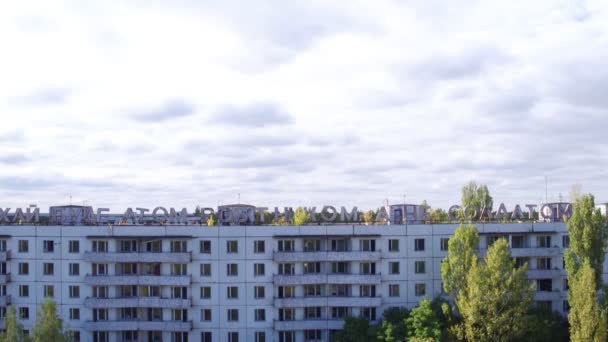 Εναέρια άποψη του σπιτιού χαρακτηρισμένα «εγώ» στην πόλη της Pripyat. Αεροφωτογράφιση εγκατέλειψαν την αρχιτεκτονική της πόλης φάντασμα - Πλάνα, βίντεο