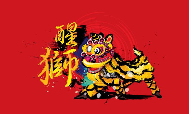 Un león chino en cuclillas en varios colores y se presenta en estilo de dibujo de tinta salpicadura. Vector. Leyenda: león chino de alto espíritu
. - Vector, imagen