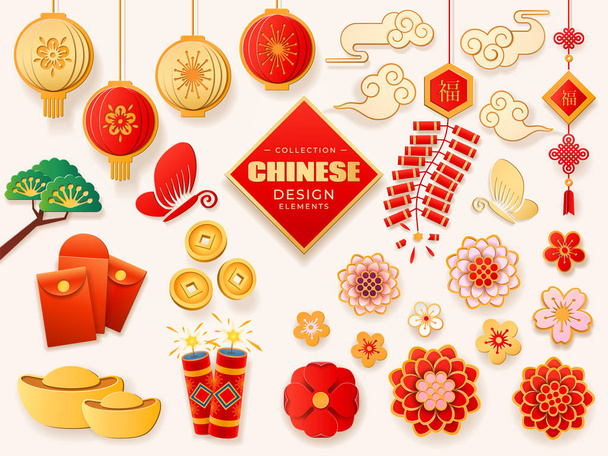 Set of isolated asian or chinese design elements - Vector, Image