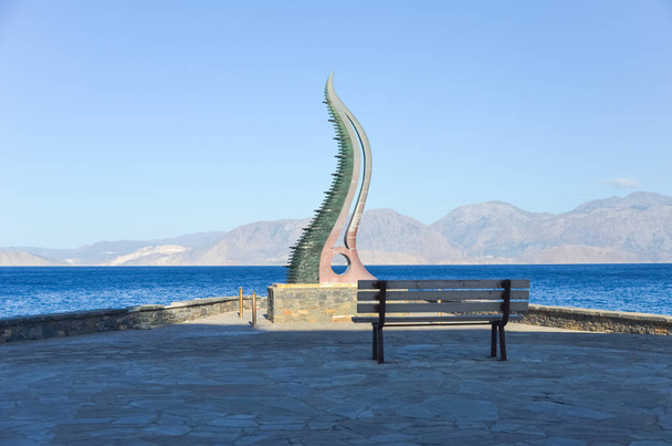 Skulptur Füllhorn am Ufer der Betoninsel, Agios Nikolas - Foto, Bild