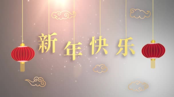 Feliz Ano Novo Chinês 2019 Signo do zodíaco com arte de corte de papel dourado e estilo de artesanato no fundo da cor. Ano chinês da tradução do porco
 - Filmagem, Vídeo