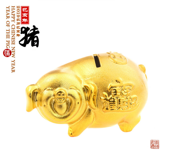 Gold piggy bank, tradução de caligrafia chinesa: pig.Red selos tradução: calendário chinês para o ano de porco 2019. caligrafia em porco significa bom abençoar por dinheiro
 - Foto, Imagem
