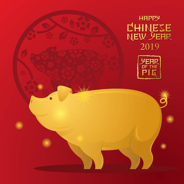 Carattere Maiale d'oro, Capodanno cinese 2019, Sfondo rosso, Zodiaco, Vacanza, Saluto e celebrazione
 - Vettoriali, immagini